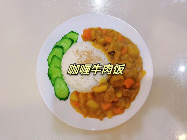 咖喱牛肉饭的做法（这么好吃的咖喱牛肉饭做法）(1)
