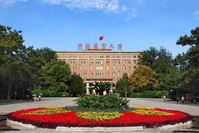 农业类大学最新排名