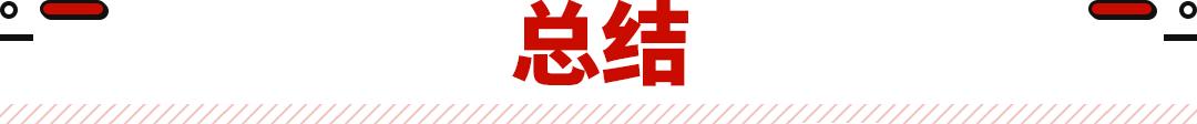 路虎发现者2报价（68.98万起2023款路虎发现上市）(12)