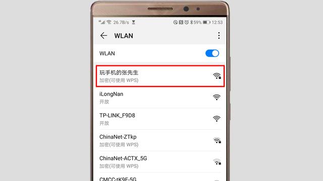 手机无线网络怎么连接（怎么连接WiFi网络不会的）(4)