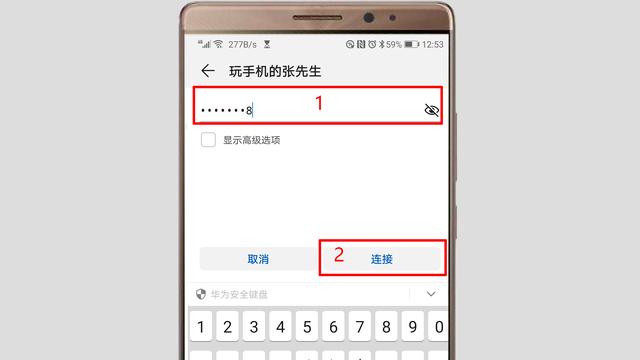 手机无线网络怎么连接（怎么连接WiFi网络不会的）(5)