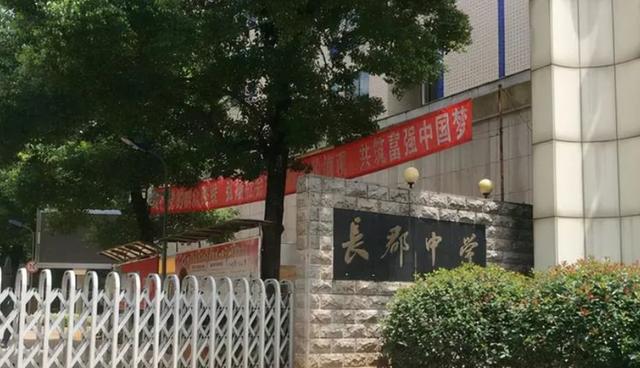 中国百强中学排名（国内高中百强榜已更新）(3)