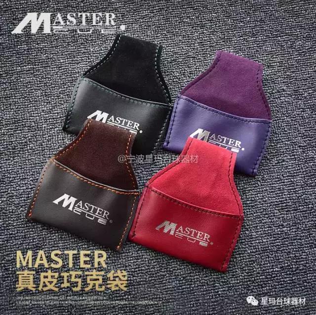 世界台球杆十大名牌（带你了解泰国最著名的球杆品牌Master）(11)