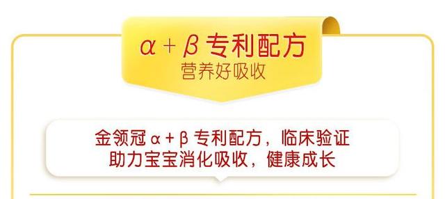 伊利幼儿奶粉价格（伊利奶粉评测5个系列）(11)