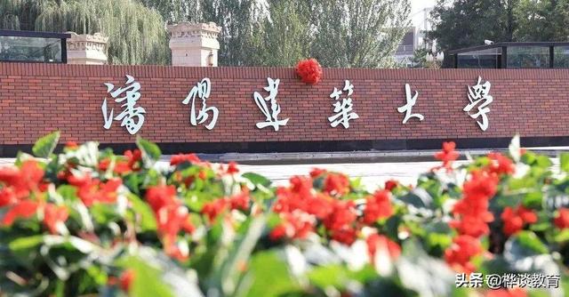 沈阳工业经济学校（沈阳这4所理工类大学）(5)