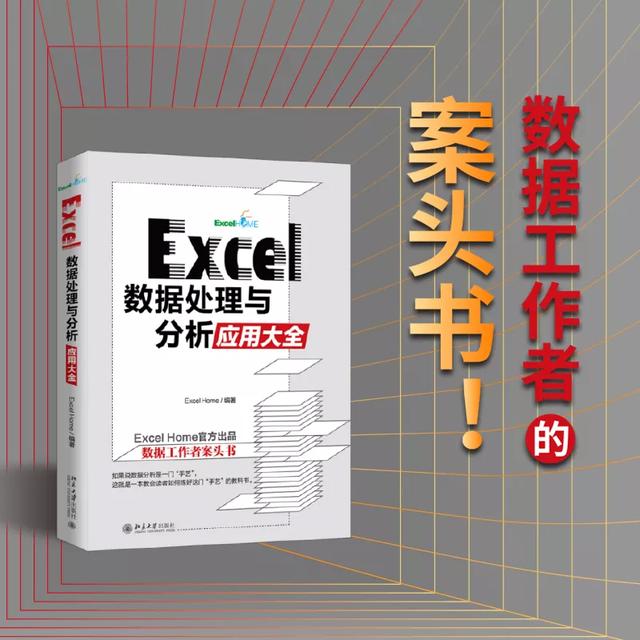 excel随机数（如何生成随机数）(6)