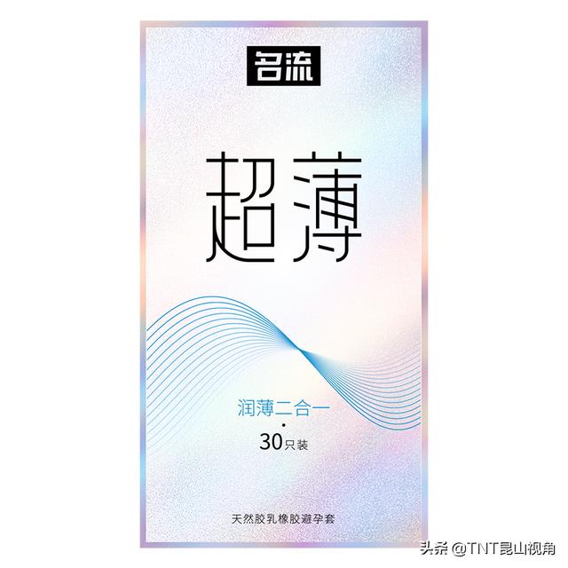 尚牌安全套怎么样（世界十大最薄避孕套）(4)