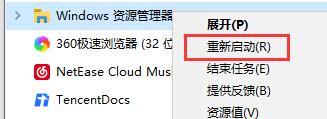 win10死机常见问题win10死机的原因有哪些(7)