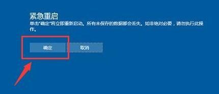 win10死机常见问题win10死机的原因有哪些(11)