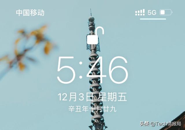 性能更强iPhone低电量模式(5)