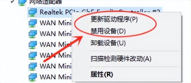 电脑重装系统后本地连接找不到了如何解决(7)