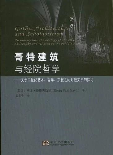 中国建筑图书网（给建筑系学生精心挑选的10本建筑书籍）(8)