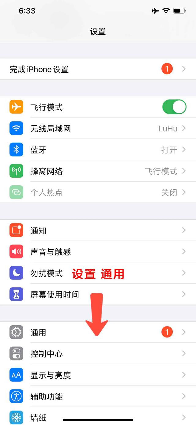 为什么ipad连不上wifi（iPhoneiPad无法连接到）