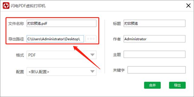 cad转pdf怎么转（如何把CAD文件转成PDF格式）(3)