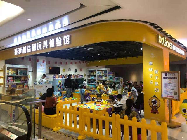 玩具加盟店排行榜（开儿童益智玩具加盟店需要提前准备什么）