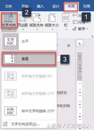 如何制档案盒标签呢(2)