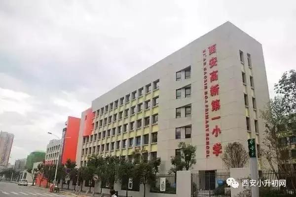 西安四大贵族学校（西安市土豪学校TOP18大盘点）(6)