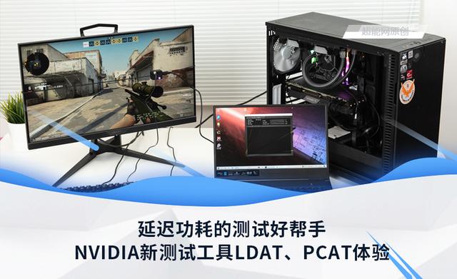 NVIDIA新测试工具LDATPCAT体验(2)