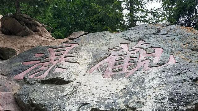 天山天池在哪里（新疆天山天池）(32)