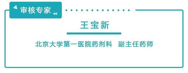 泌尿系统常见疾病（小毛病OR老毛病你对尿路感染的认识）(9)