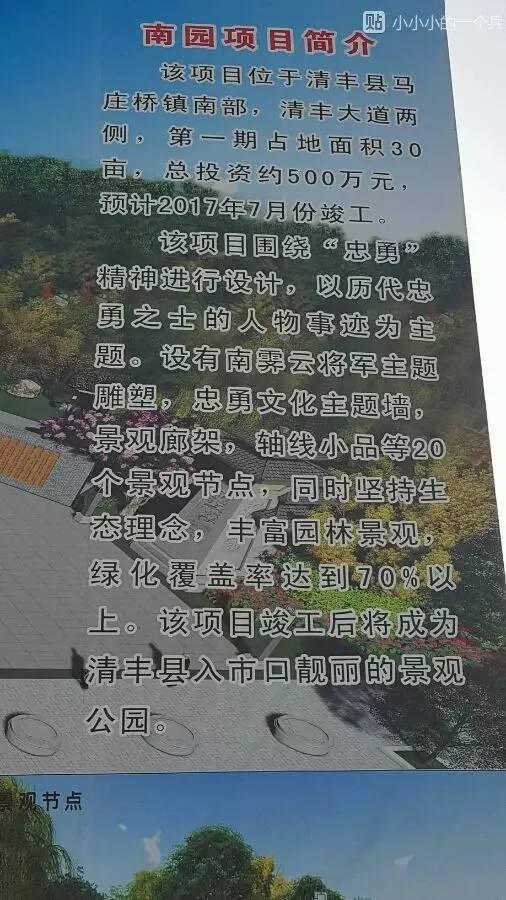 濮阳旅游景点大全（濮阳又多了4个好玩的地方）(16)