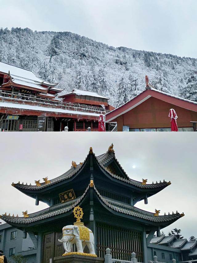 去峨眉山旅游攻略