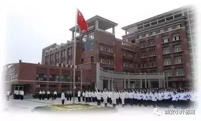 西安四大贵族学校（西安市土豪学校TOP18大盘点）(13)