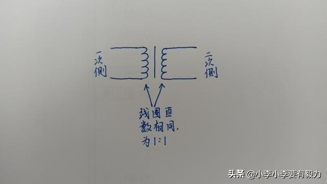 隔离变压器原理（变压器什么是隔离变压器）