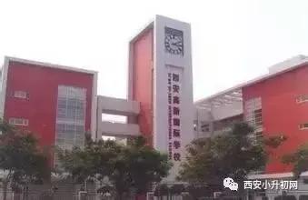 西安四大贵族学校（西安市土豪学校TOP18大盘点）(18)