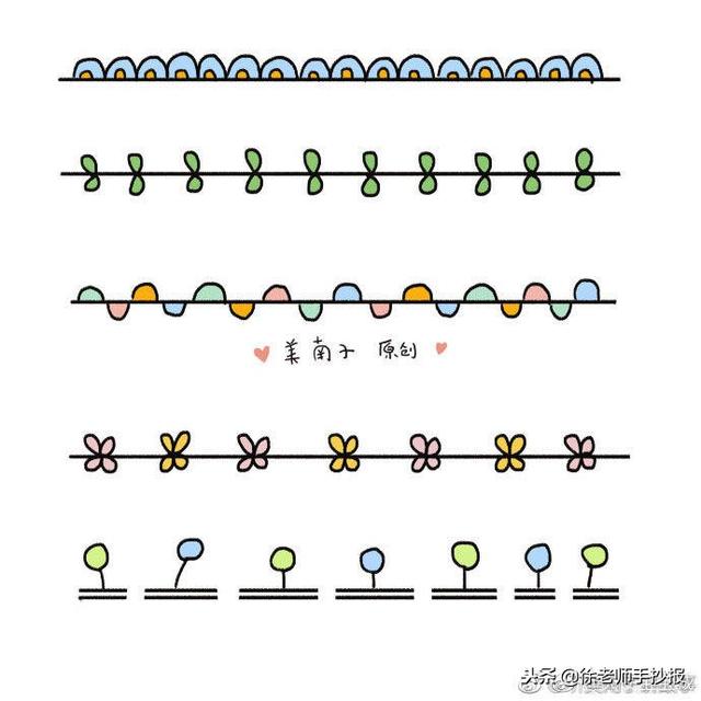 手抄报花边边框简单又漂亮（这么简单又漂亮的手抄报花边）(4)