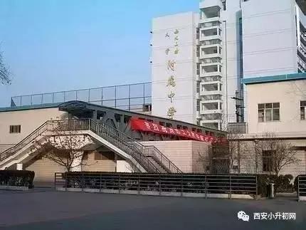 西安四大贵族学校（西安市土豪学校TOP18大盘点）(19)