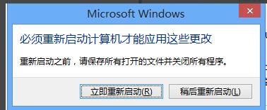 win10系统电脑增加虚拟内存设置教程(9)