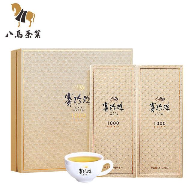 茶叶十大品牌排名（中国茶业十大品牌）(3)