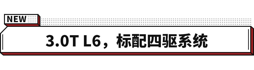 凯迪拉克吉普车（比凯雷德还霸气Jeep全新车型亮相）(13)