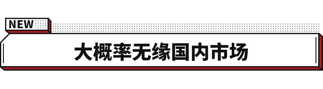 凯迪拉克吉普车（比凯雷德还霸气Jeep全新车型亮相）(16)