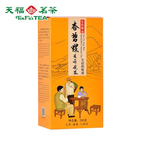 茶叶十大品牌排名（中国茶业十大品牌）(9)