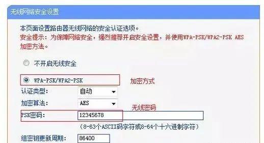 路由器无线桥接（两个无线路由器如何做桥接）(4)