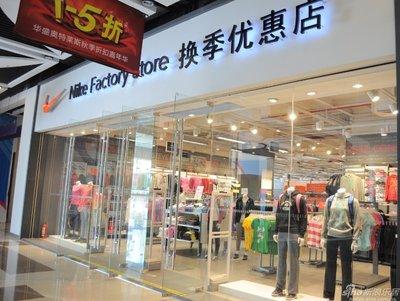 耐克折扣店是正品吗（耐克折扣店里的鞋是正品吗）(2)