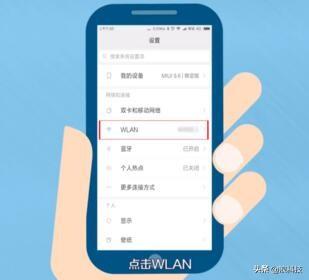 wifi密码分享（wifi密码如何分享呢简单几步成功分享）(1)