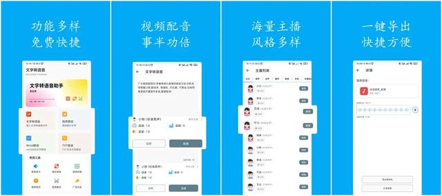 推荐6款非常实用的效率APP(4)