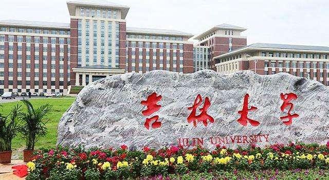 考古学专业大学排名（中国高校考古学学科十所最好的大学排名榜）(9)