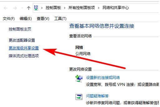 win10局域网共享设置（如何在win10系统建立局域网）(4)