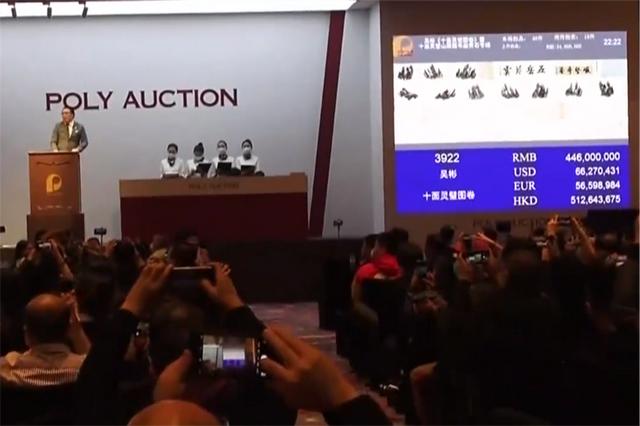 中国最贵的古画（画1块石头卖5亿成中国最贵古画）(1)