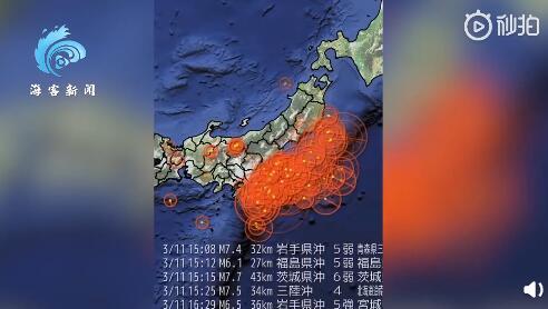 日本海啸是哪一年（回顾日本311大地震实拍）(1)