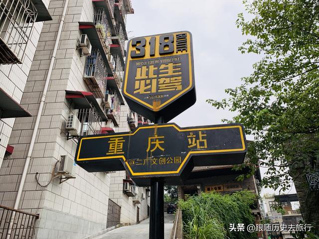 重庆网红打卡景点（重庆这2个网红打卡地）(8)