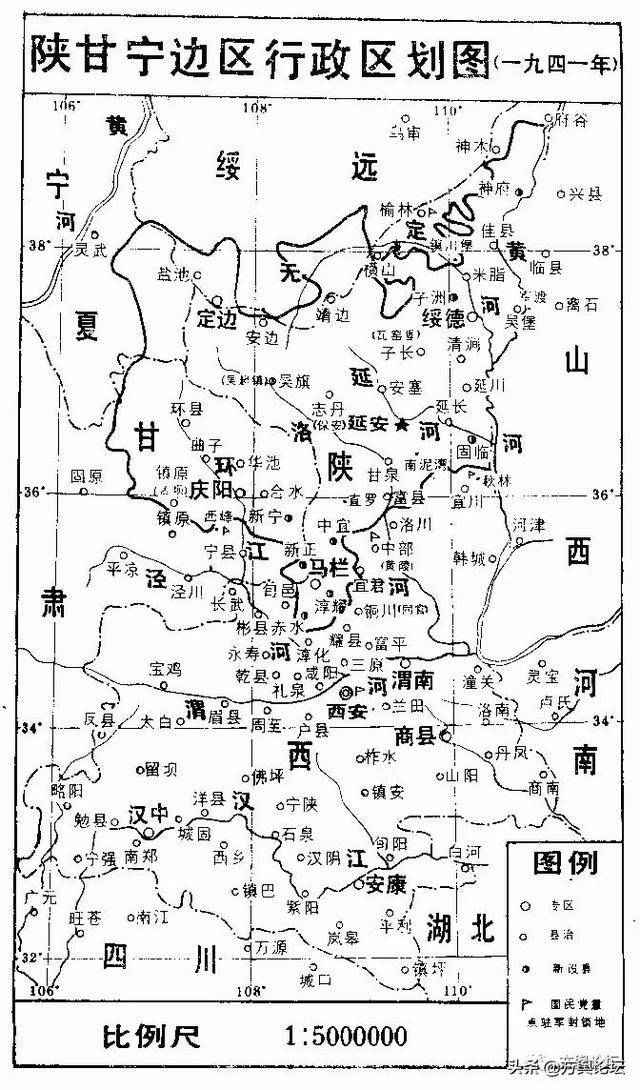 陕甘宁是哪三省（陕甘宁边区行政区划）(2)