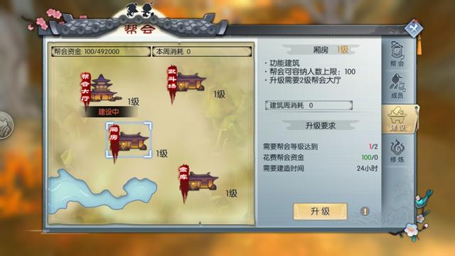 武林外传网络游戏（武林外传官方手游评测）(3)