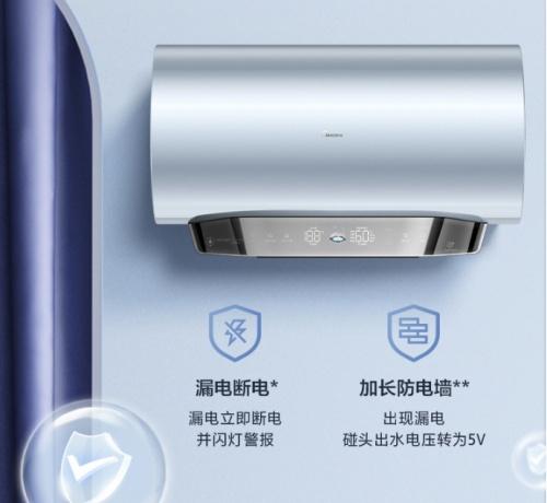 目前最安全的电热水器（美的热水器双重防护有效防漏电）(1)