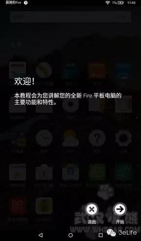 亚马逊平板怎么样（实惠的悦读之选试用亚马逊Fire平板）(14)