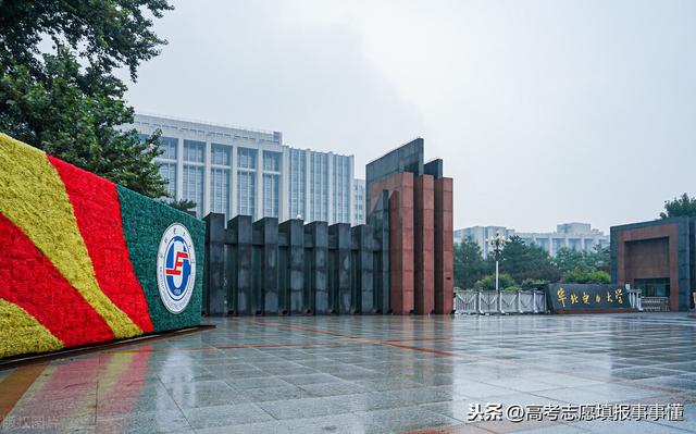 华北电力大学北京（大学慢慢谈之华北电力大学）(7)